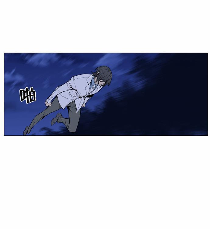大贵族韩漫全集-第433话无删减无遮挡章节图片 