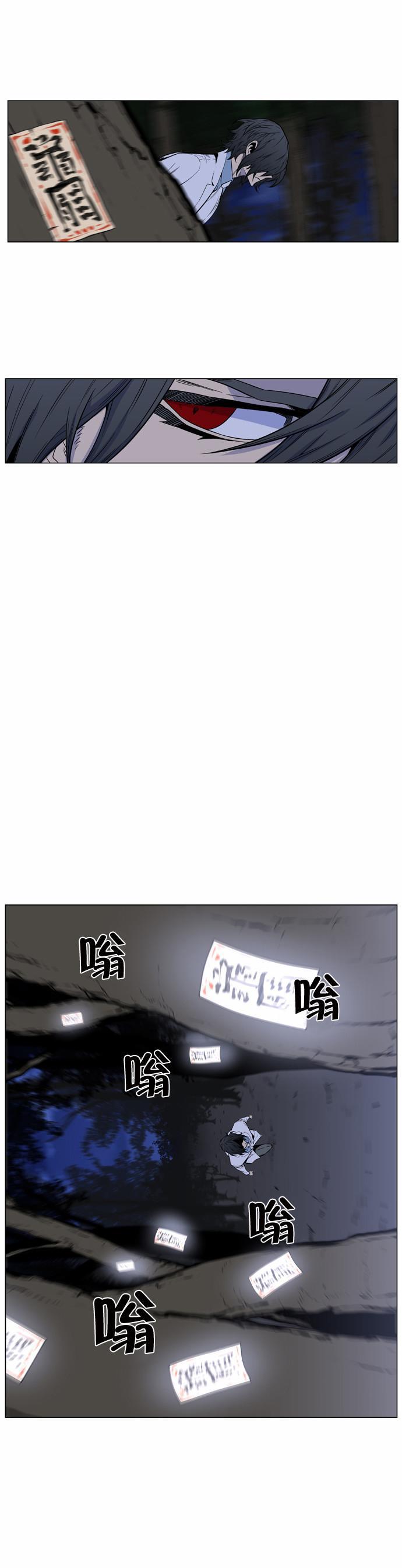 大贵族韩漫全集-第433话无删减无遮挡章节图片 