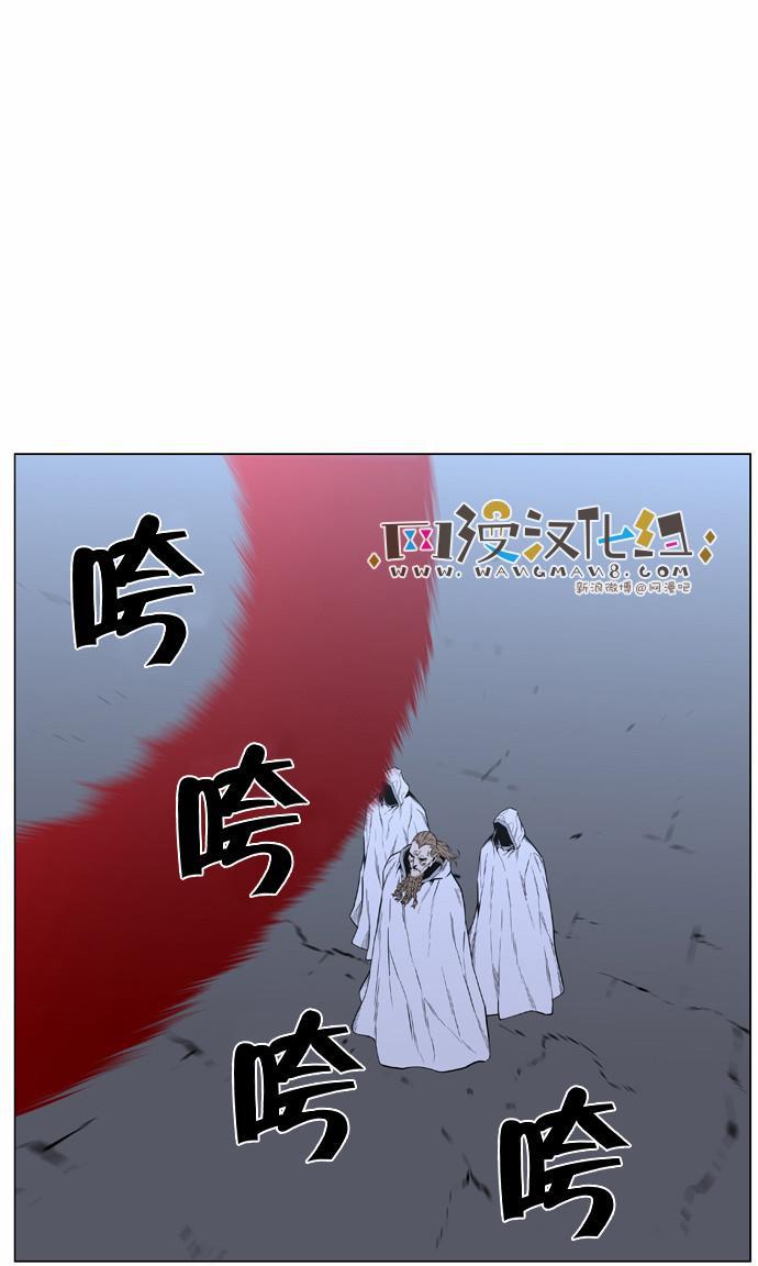 大贵族韩漫全集-第433话无删减无遮挡章节图片 