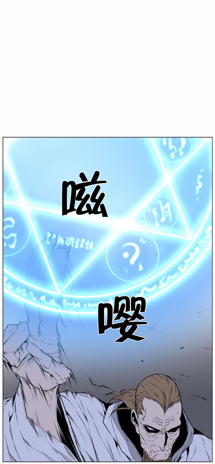 大贵族韩漫全集-第433话无删减无遮挡章节图片 