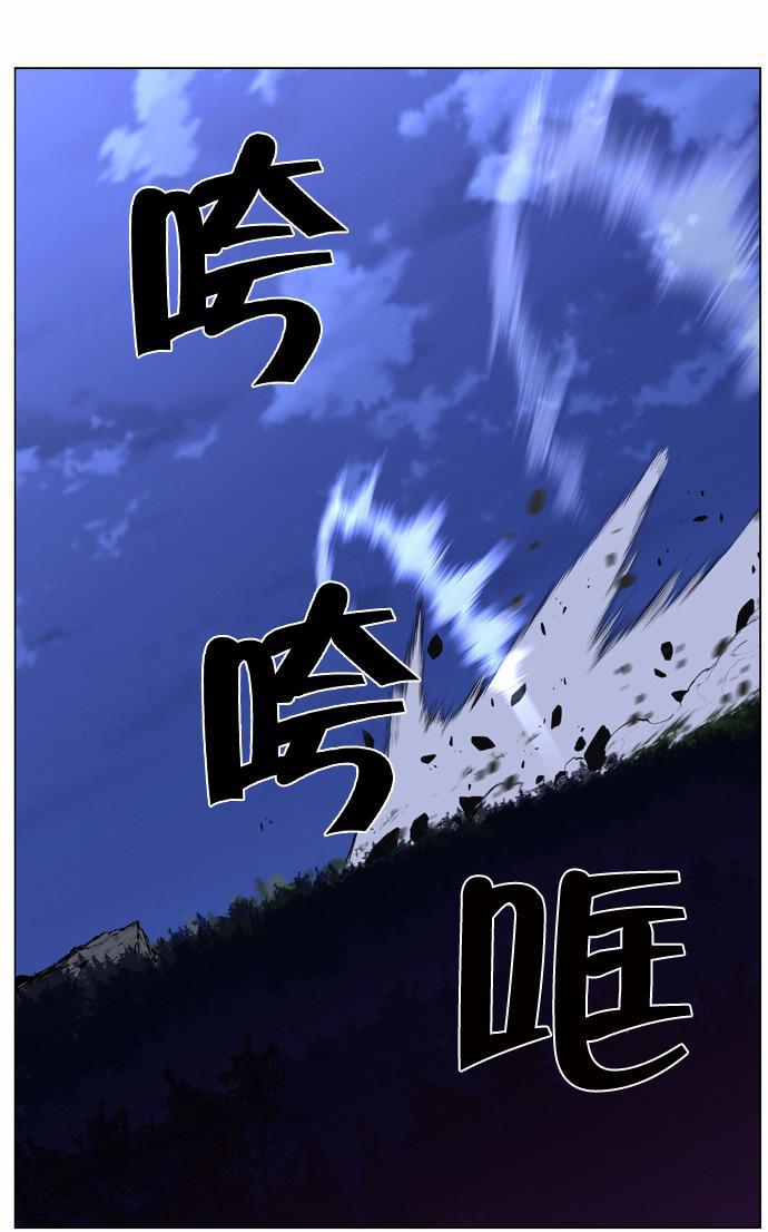 大贵族韩漫全集-第433话无删减无遮挡章节图片 
