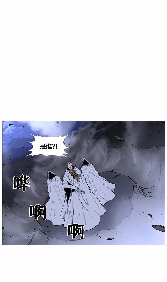 大贵族韩漫全集-第433话无删减无遮挡章节图片 