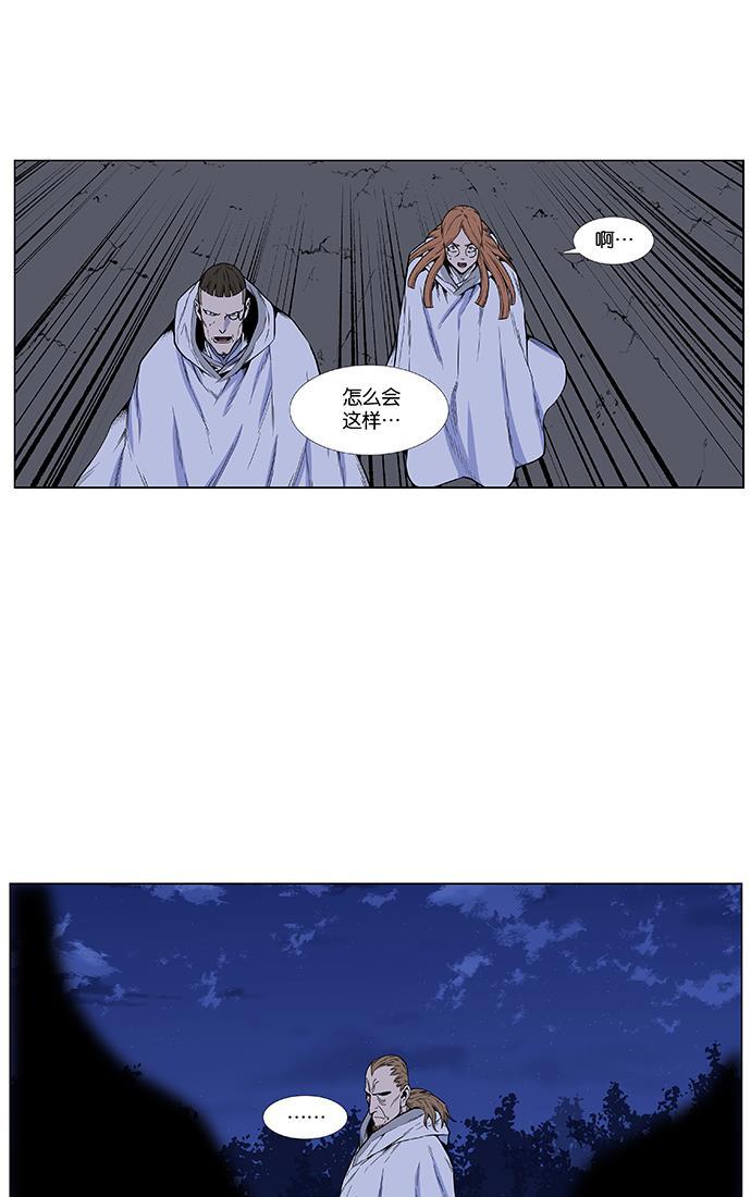 大贵族韩漫全集-第435话无删减无遮挡章节图片 