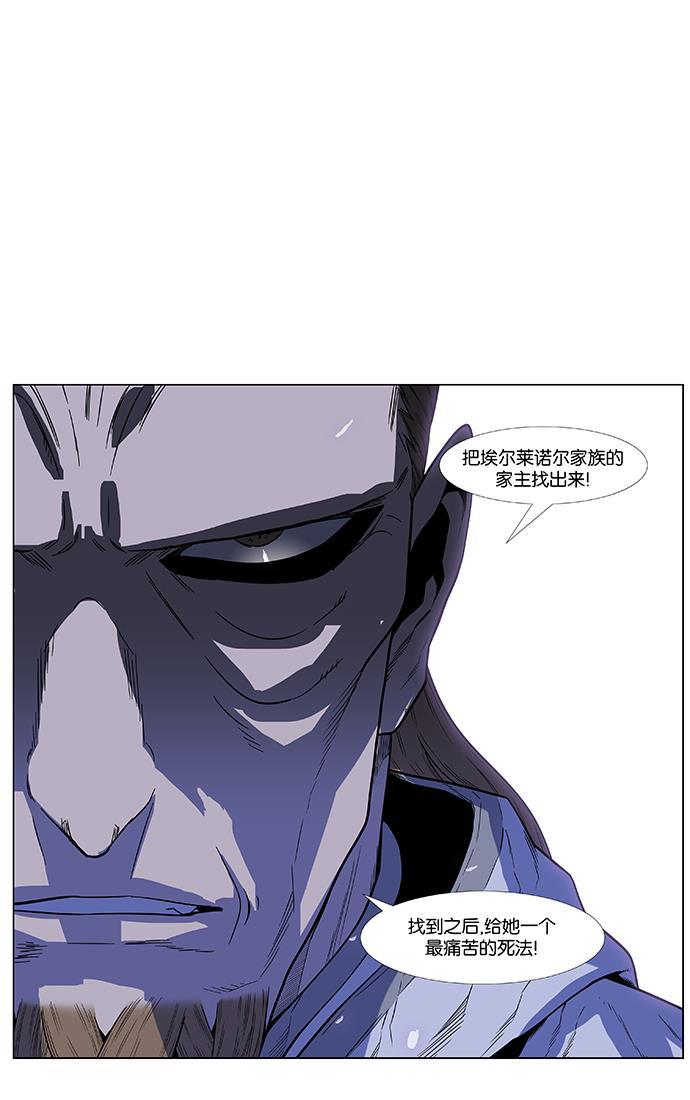 大贵族韩漫全集-第435话无删减无遮挡章节图片 