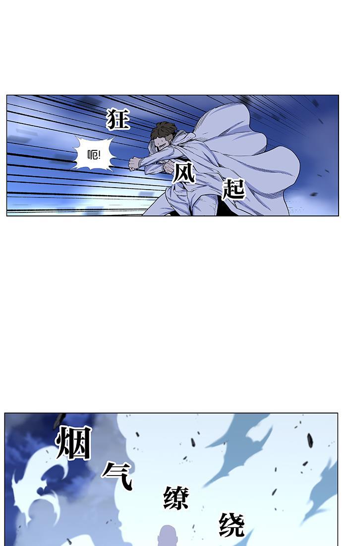 大贵族韩漫全集-第435话无删减无遮挡章节图片 