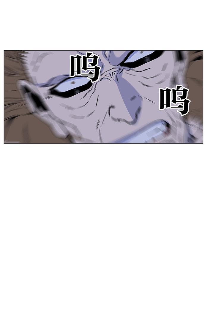 大贵族韩漫全集-第435话无删减无遮挡章节图片 