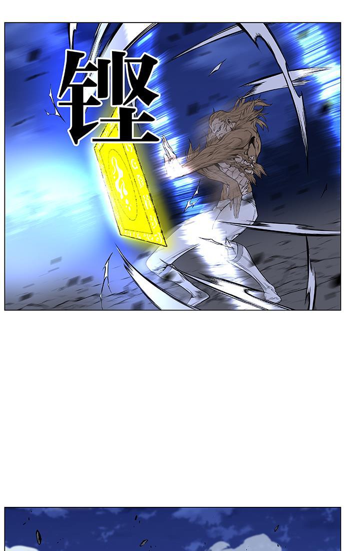 大贵族韩漫全集-第435话无删减无遮挡章节图片 