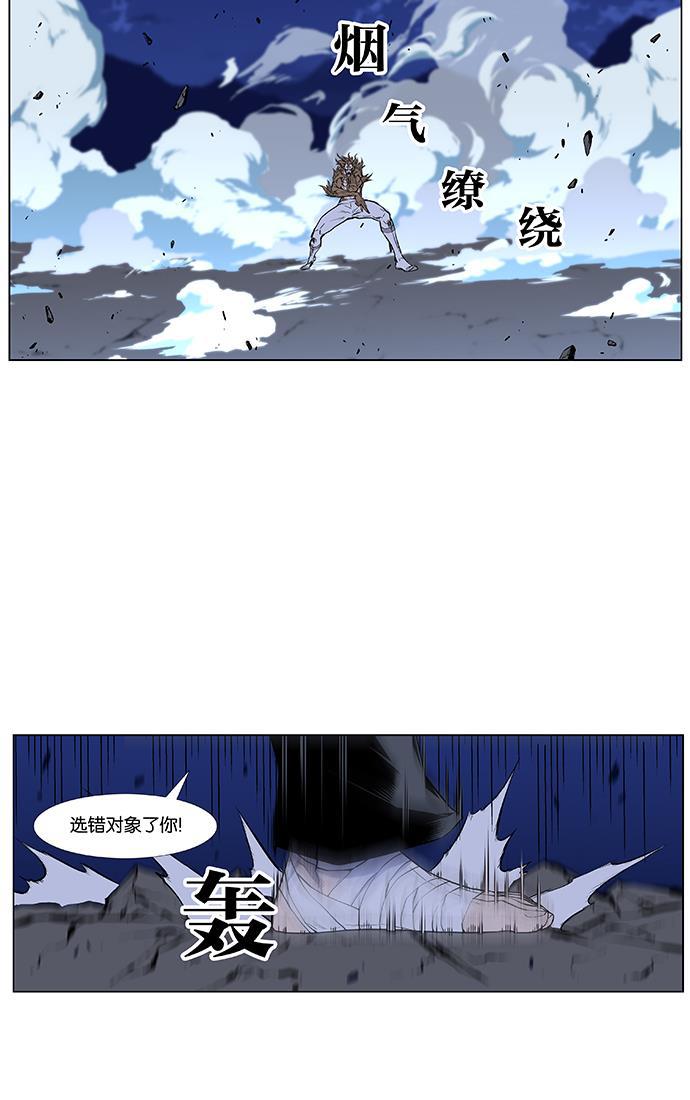 大贵族韩漫全集-第435话无删减无遮挡章节图片 