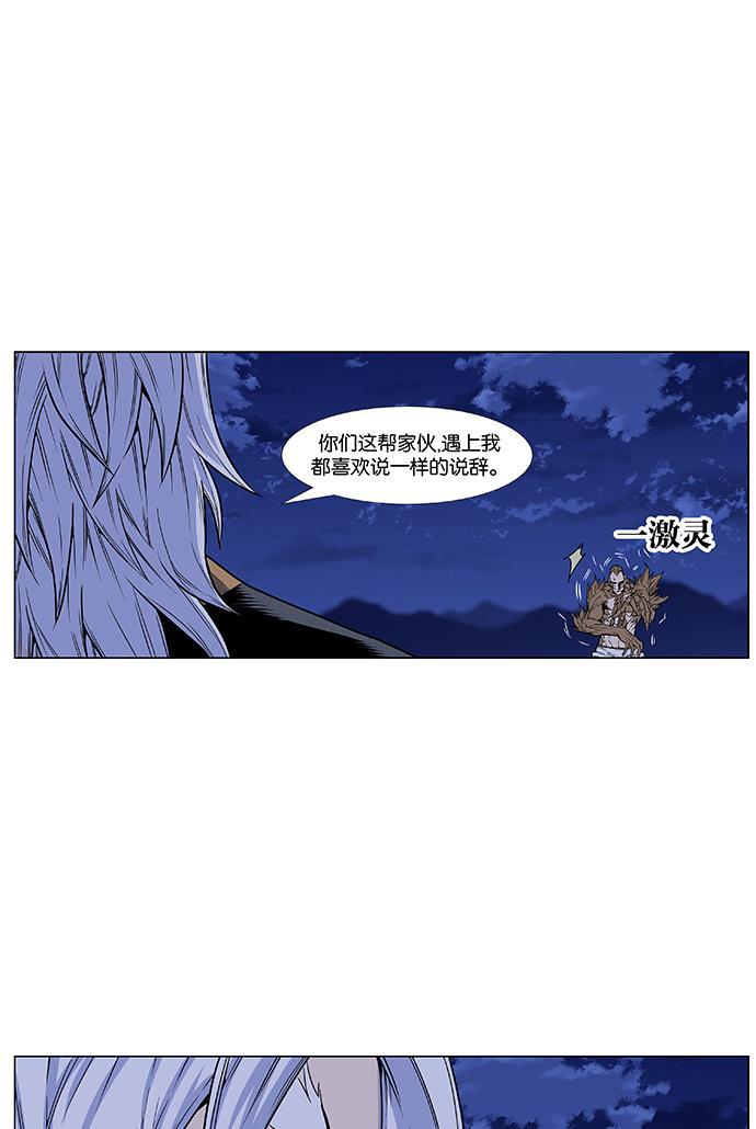 大贵族韩漫全集-第435话无删减无遮挡章节图片 