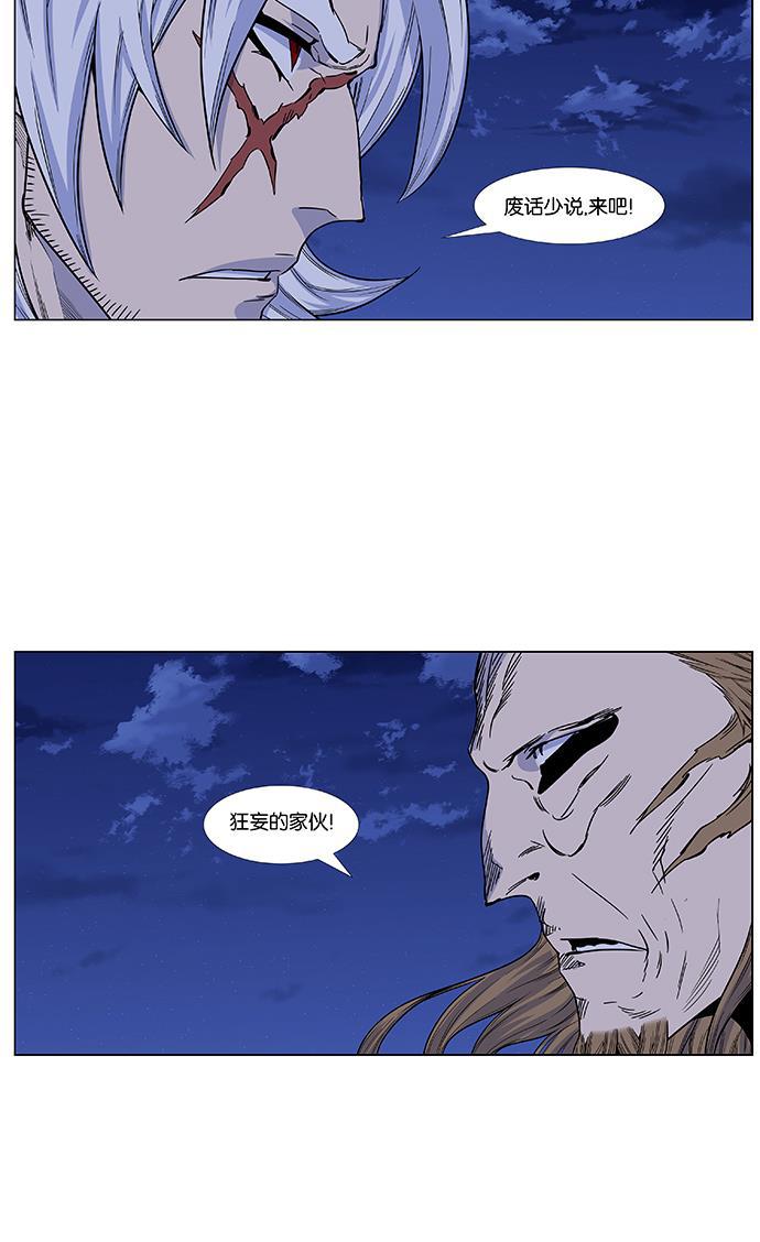 大贵族韩漫全集-第435话无删减无遮挡章节图片 