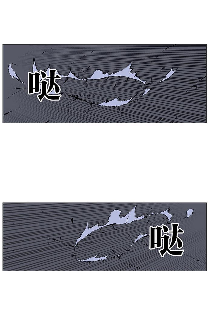 大贵族韩漫全集-第435话无删减无遮挡章节图片 