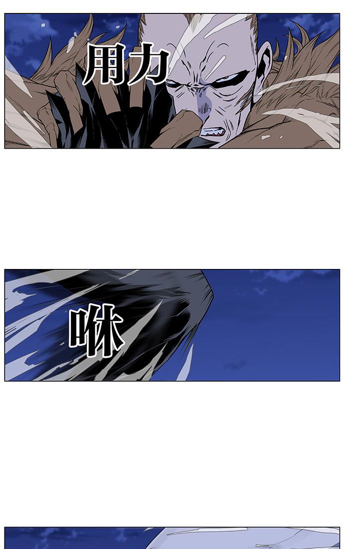 大贵族韩漫全集-第435话无删减无遮挡章节图片 