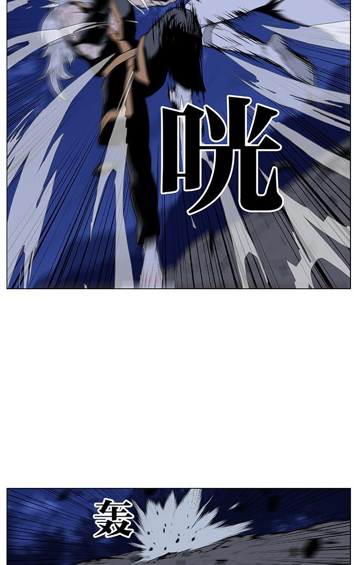 大贵族韩漫全集-第435话无删减无遮挡章节图片 