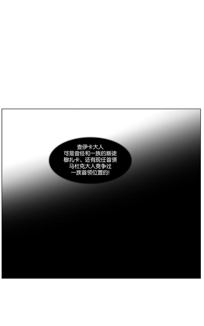 大贵族韩漫全集-第435话无删减无遮挡章节图片 