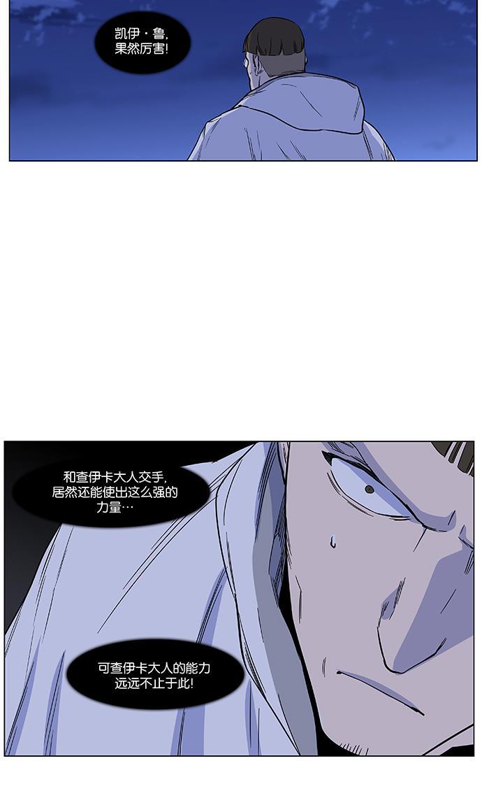大贵族韩漫全集-第435话无删减无遮挡章节图片 
