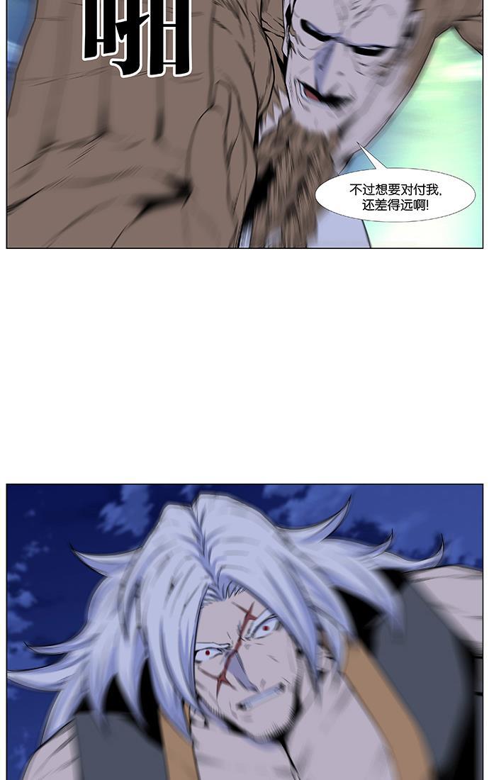 大贵族韩漫全集-第435话无删减无遮挡章节图片 