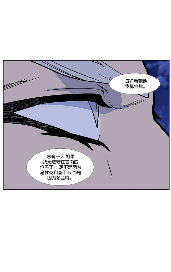 大贵族韩漫全集-第435话无删减无遮挡章节图片 