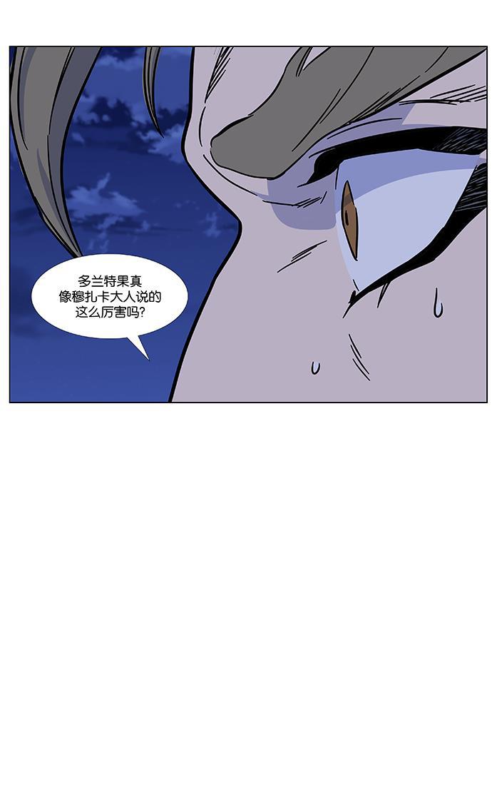 大贵族韩漫全集-第435话无删减无遮挡章节图片 