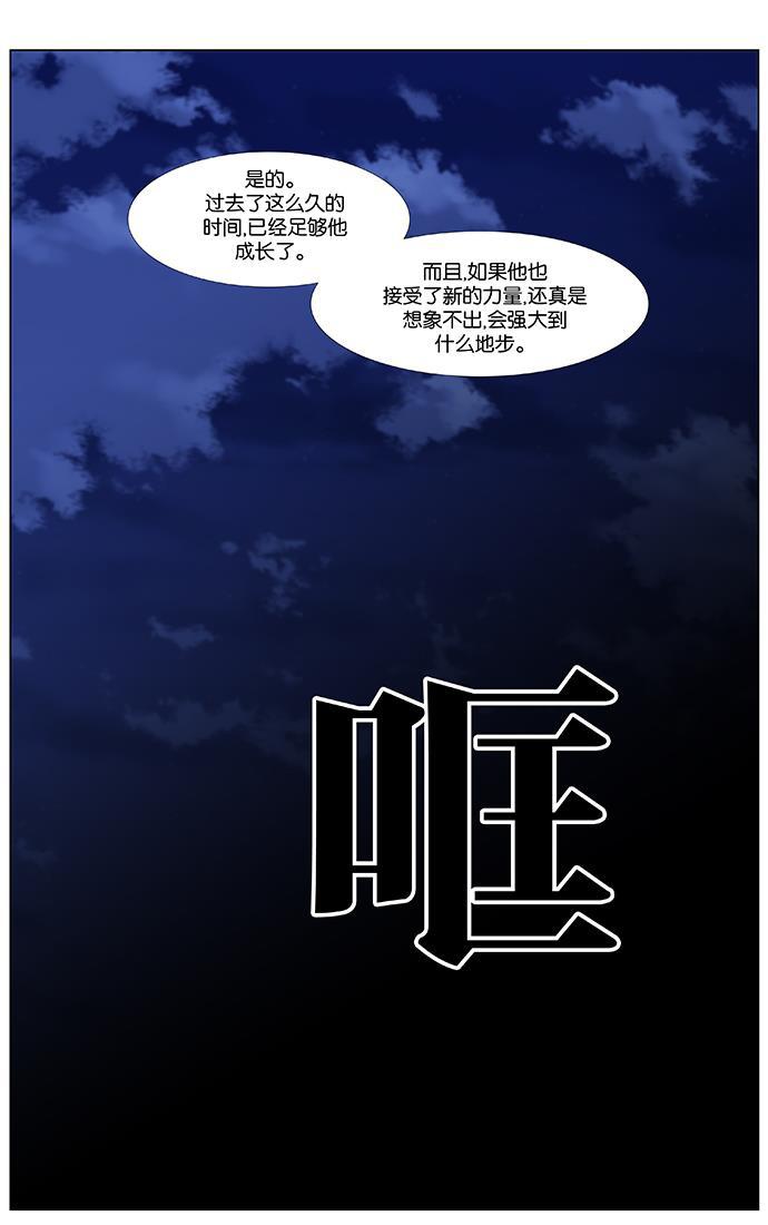 大贵族韩漫全集-第435话无删减无遮挡章节图片 