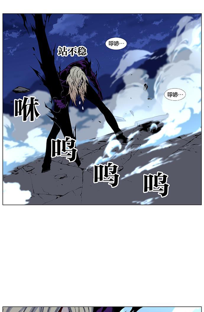 大贵族韩漫全集-第435话无删减无遮挡章节图片 