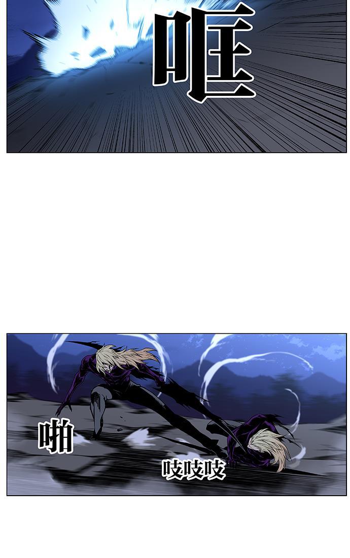 大贵族韩漫全集-第435话无删减无遮挡章节图片 