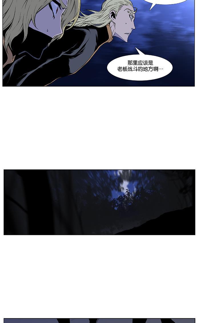 大贵族韩漫全集-第435话无删减无遮挡章节图片 