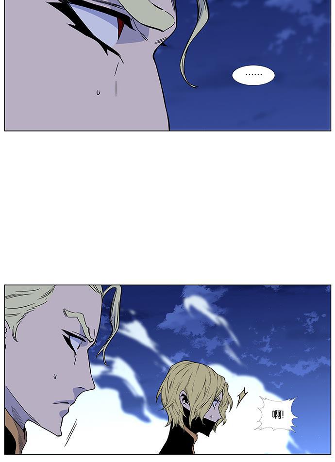 大贵族韩漫全集-第435话无删减无遮挡章节图片 