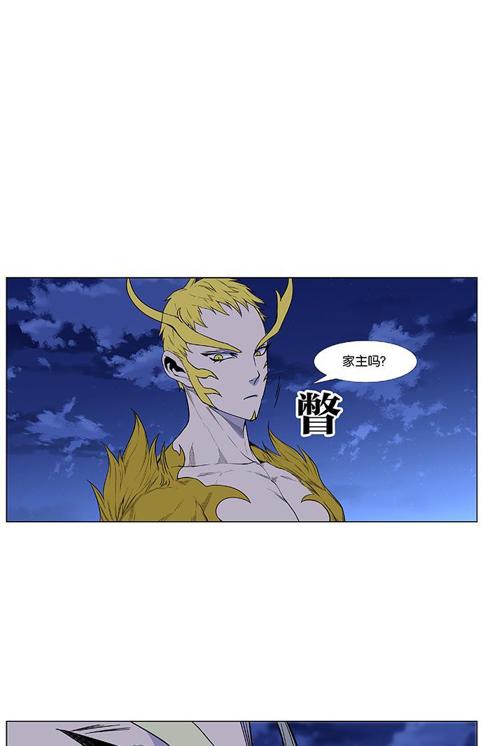 大贵族韩漫全集-第435话无删减无遮挡章节图片 