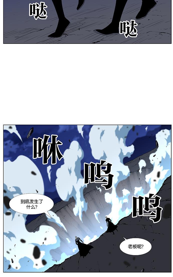 大贵族韩漫全集-第435话无删减无遮挡章节图片 