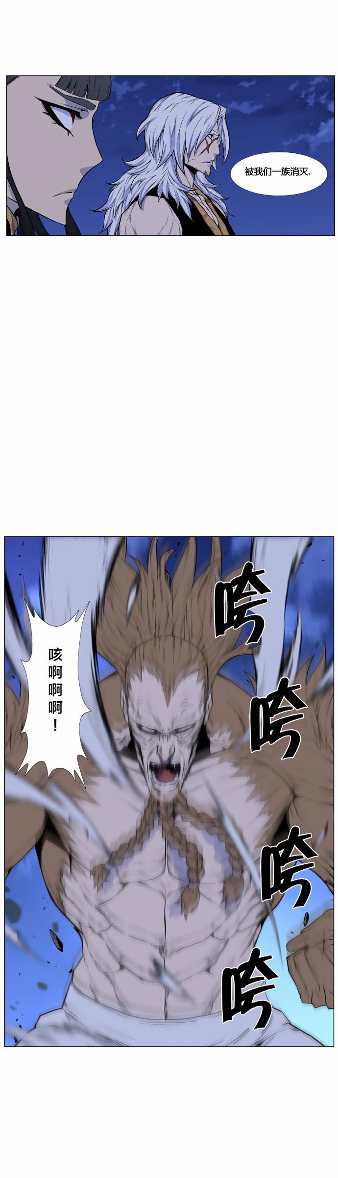 大贵族韩漫全集-第435话无删减无遮挡章节图片 