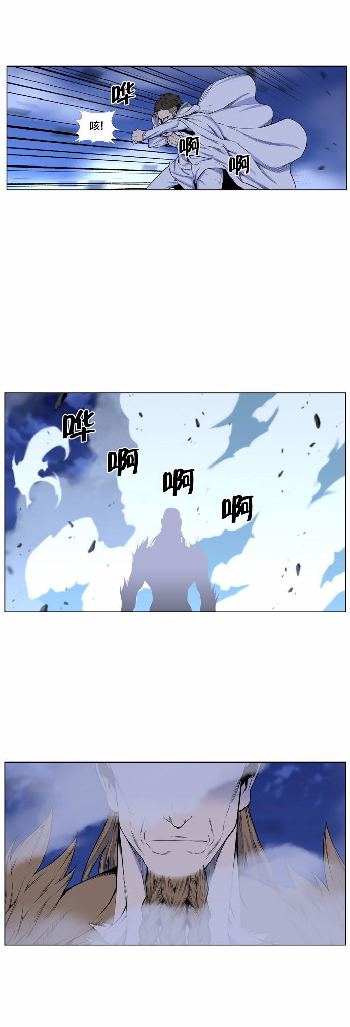大贵族韩漫全集-第435话无删减无遮挡章节图片 