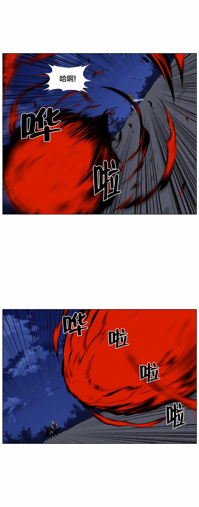 大贵族韩漫全集-第435话无删减无遮挡章节图片 