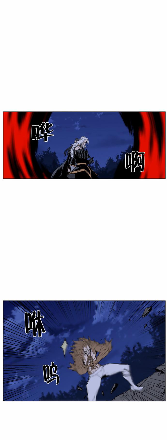 大贵族韩漫全集-第435话无删减无遮挡章节图片 