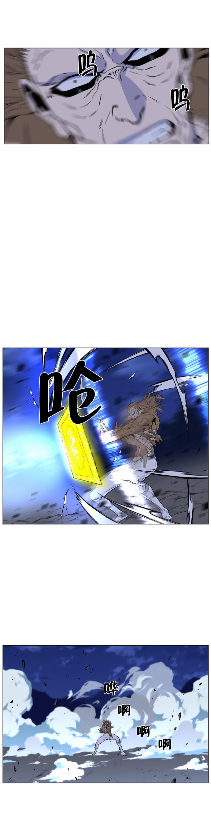 大贵族韩漫全集-第435话无删减无遮挡章节图片 