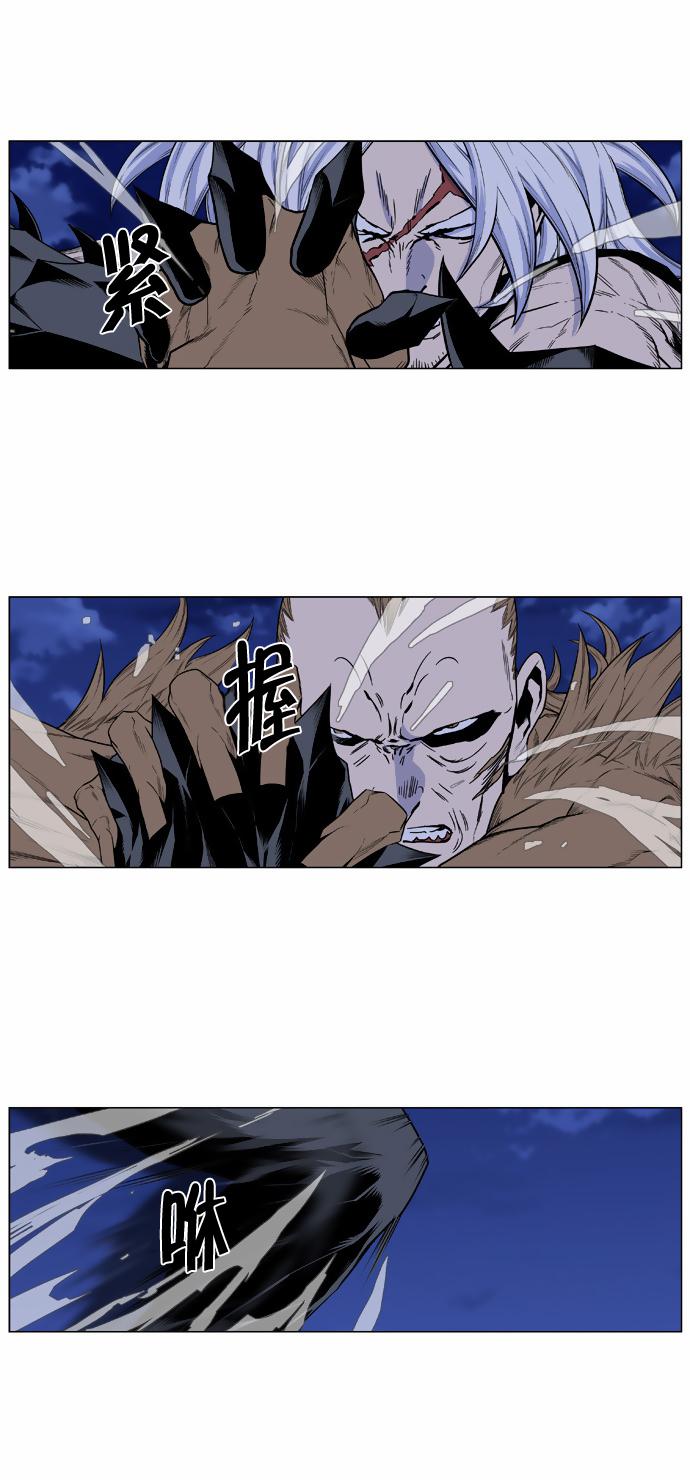 大贵族韩漫全集-第435话无删减无遮挡章节图片 