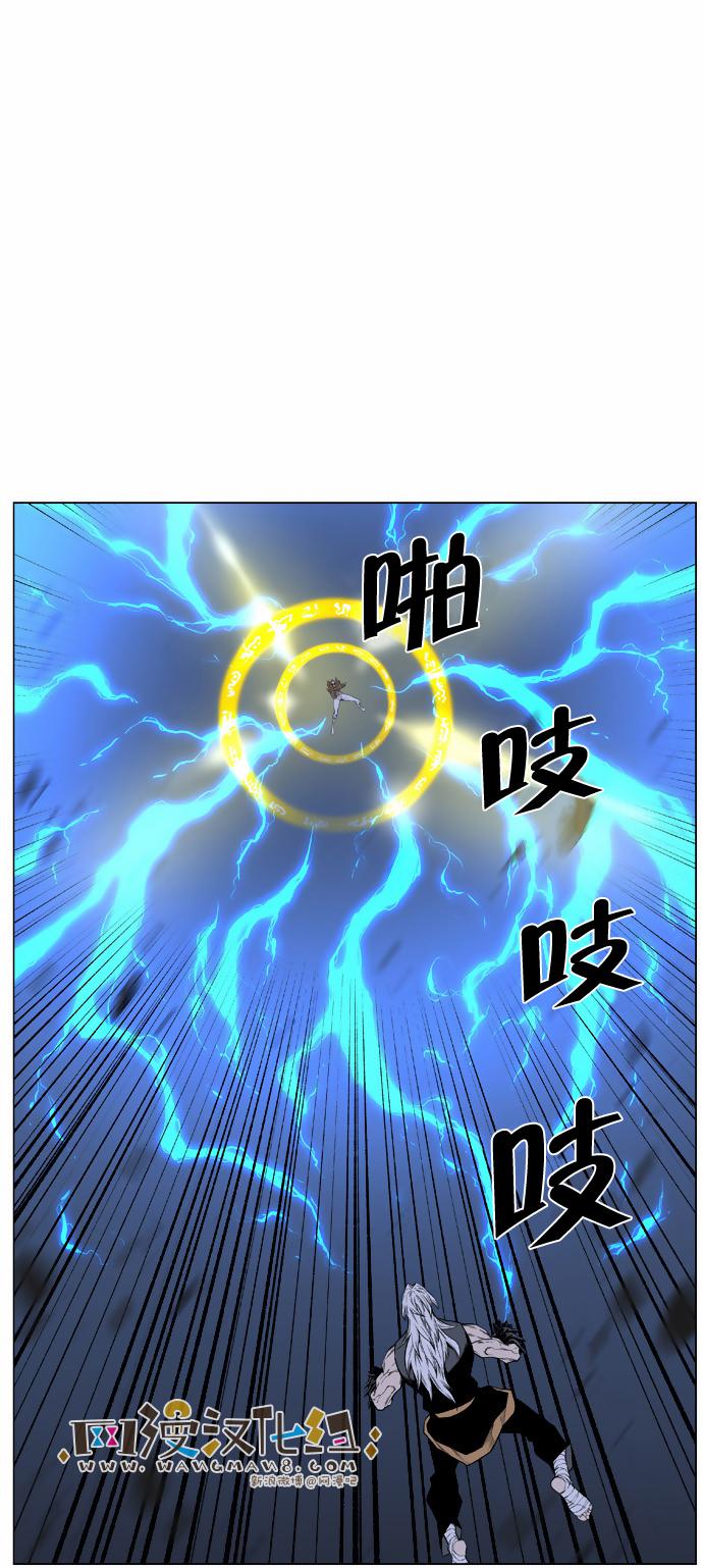 大贵族韩漫全集-第435话无删减无遮挡章节图片 