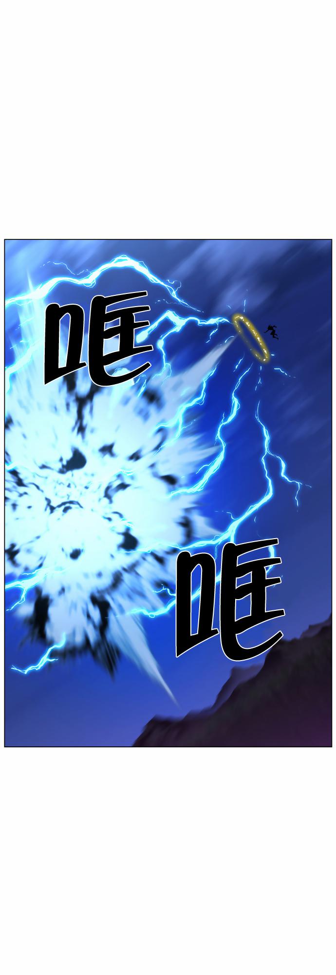 大贵族韩漫全集-第435话无删减无遮挡章节图片 