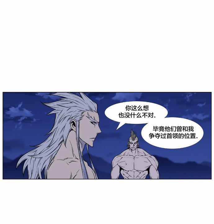 大贵族韩漫全集-第435话无删减无遮挡章节图片 