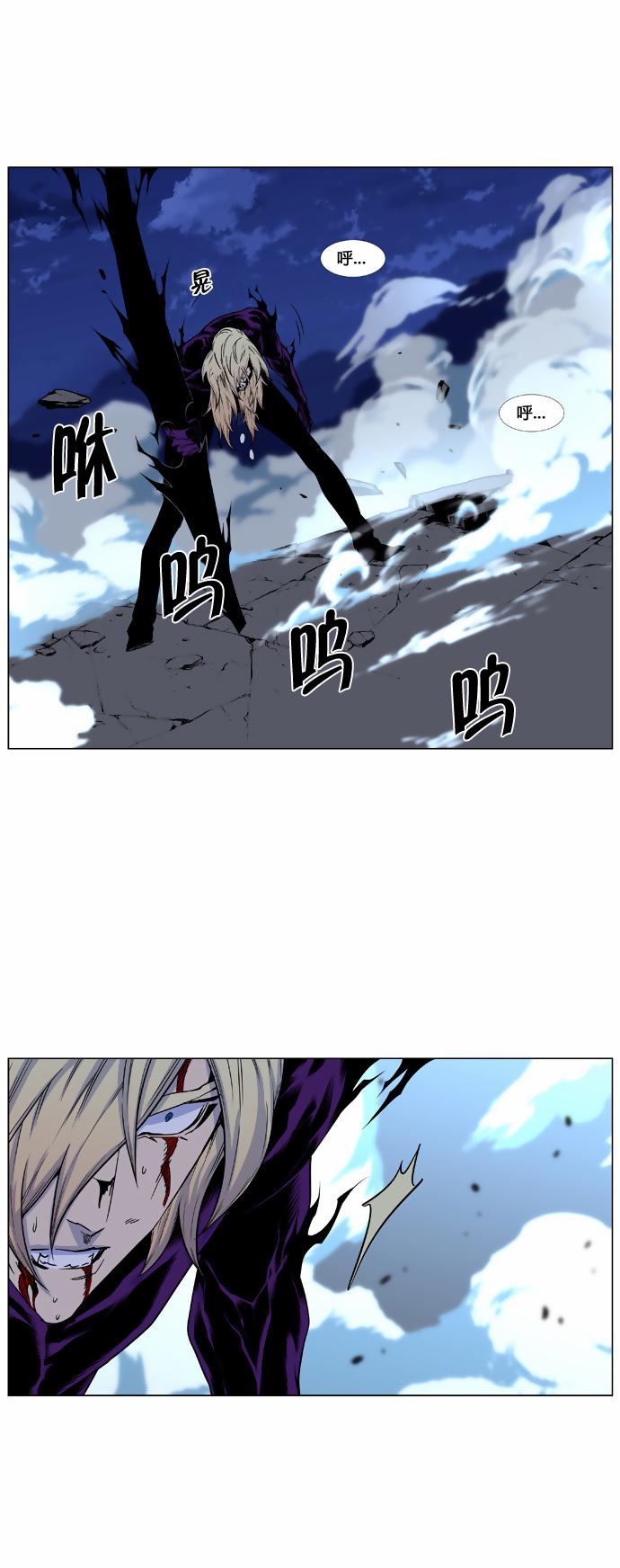 大贵族韩漫全集-第435话无删减无遮挡章节图片 