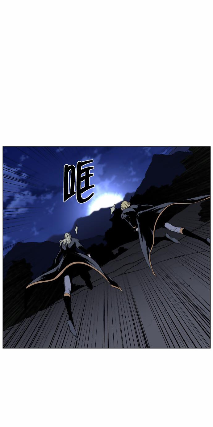 大贵族韩漫全集-第435话无删减无遮挡章节图片 