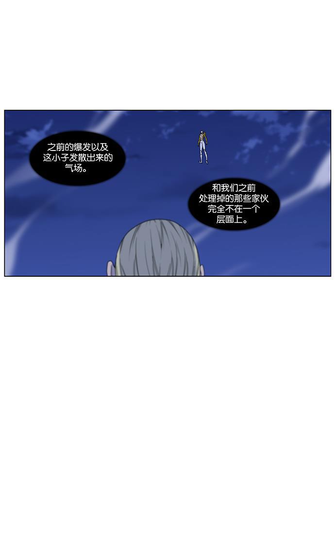 大贵族韩漫全集-第436话无删减无遮挡章节图片 