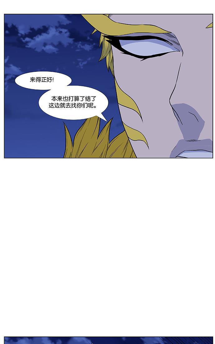 大贵族韩漫全集-第436话无删减无遮挡章节图片 