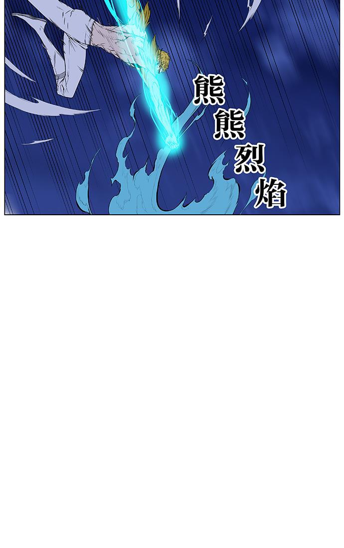 大贵族韩漫全集-第436话无删减无遮挡章节图片 