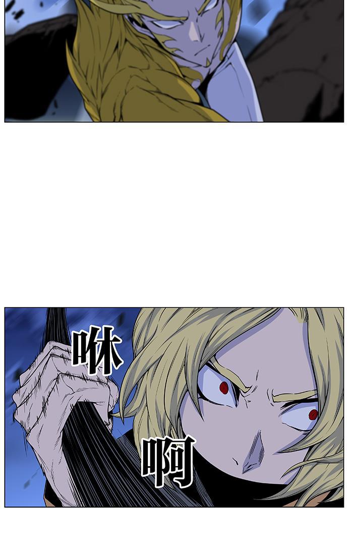 大贵族韩漫全集-第436话无删减无遮挡章节图片 
