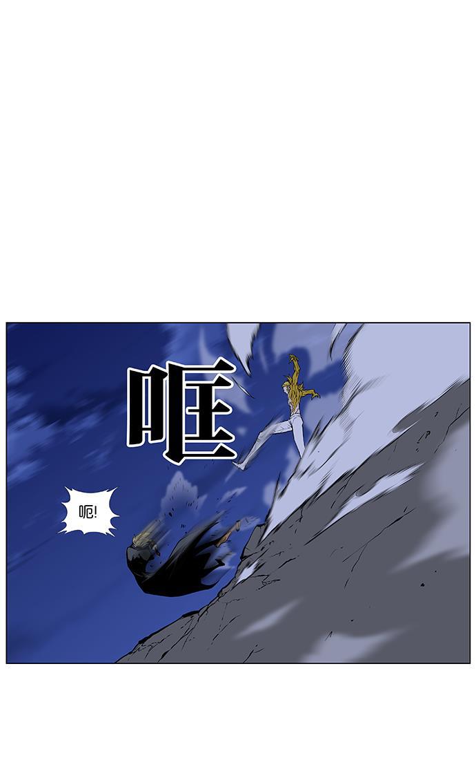 大贵族韩漫全集-第436话无删减无遮挡章节图片 