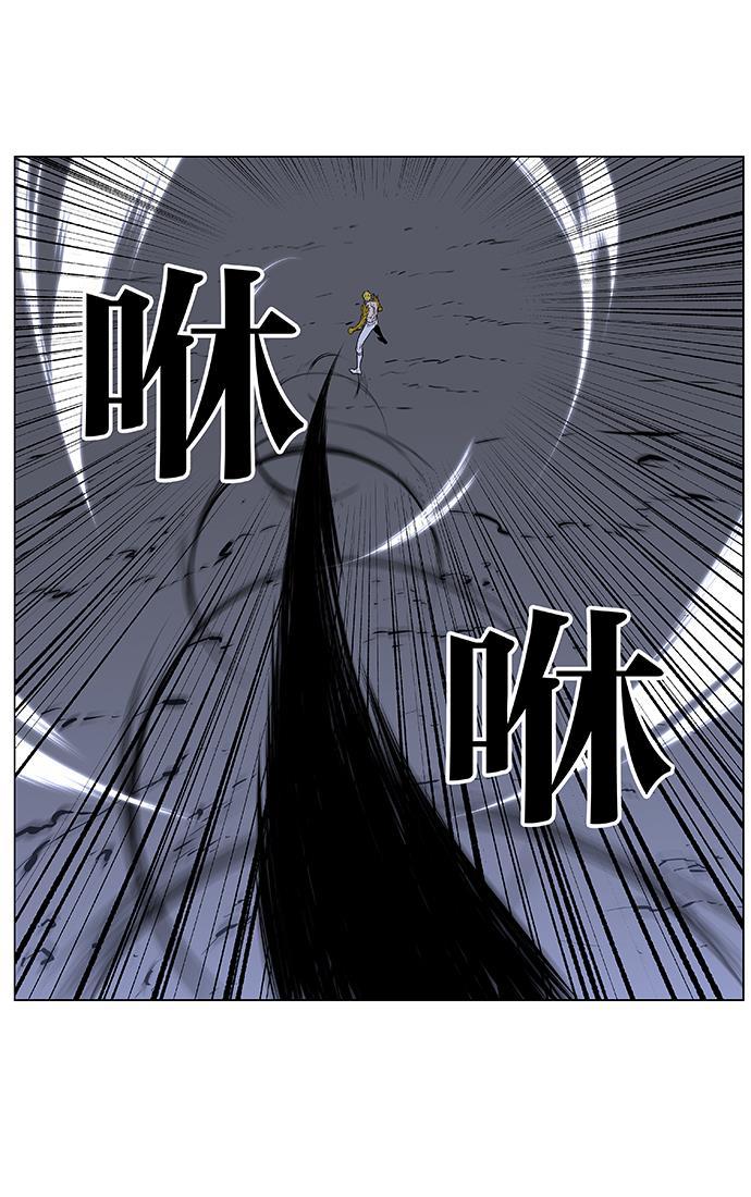 大贵族韩漫全集-第436话无删减无遮挡章节图片 
