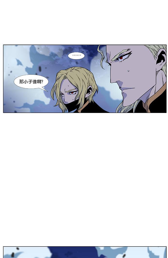 大贵族韩漫全集-第436话无删减无遮挡章节图片 