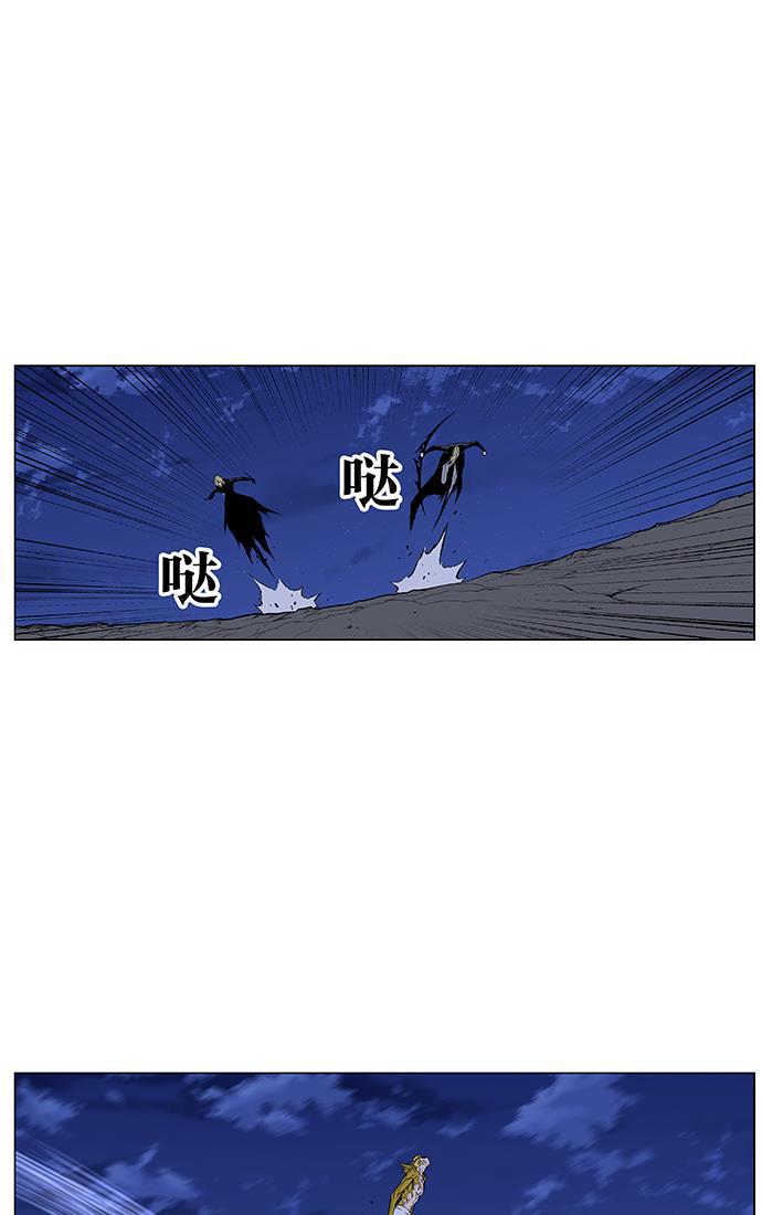 大贵族韩漫全集-第436话无删减无遮挡章节图片 