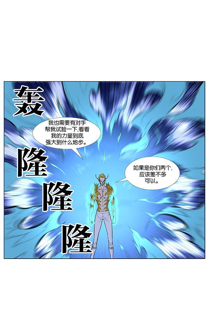 大贵族韩漫全集-第436话无删减无遮挡章节图片 