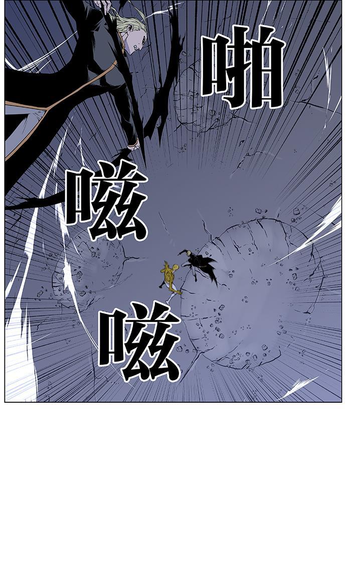 大贵族韩漫全集-第436话无删减无遮挡章节图片 